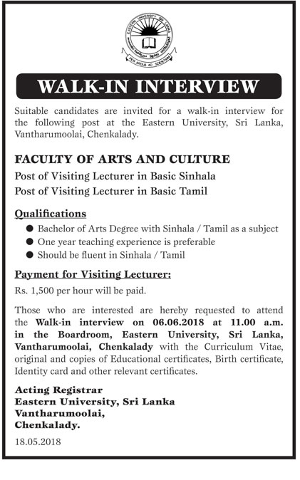 Temporary Instructor in Computer Science, Temporary Demonstrator (Braille), Visiting Lecturer (Basic Sinhala, Basic Tamil), Temporary Research Assistant - Eastern University